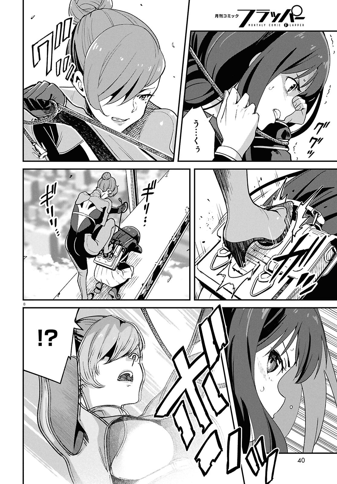 Lycoris Recoil - Chapter 42 - Page 8