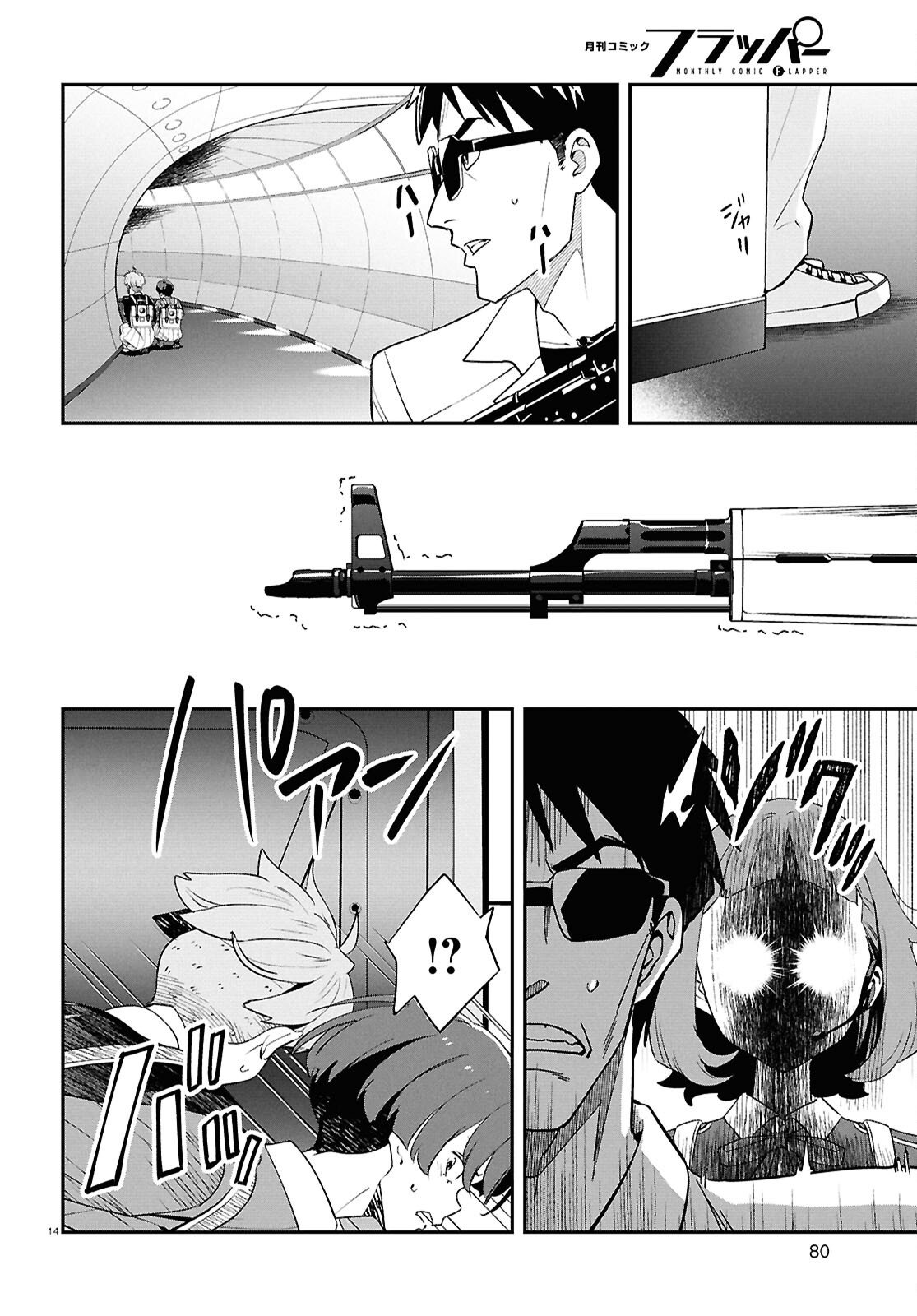 Lycoris Recoil - Chapter 43 - Page 14