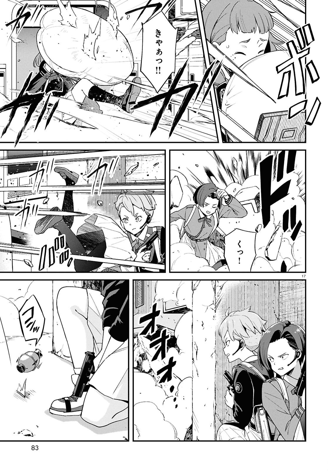 Lycoris Recoil - Chapter 43 - Page 17