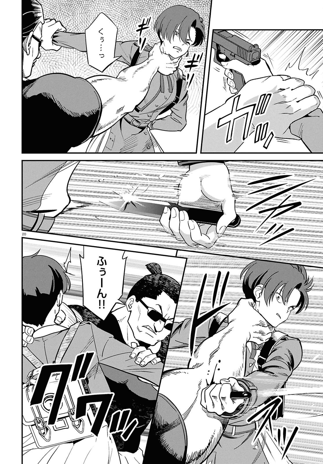 Lycoris Recoil - Chapter 43 - Page 20