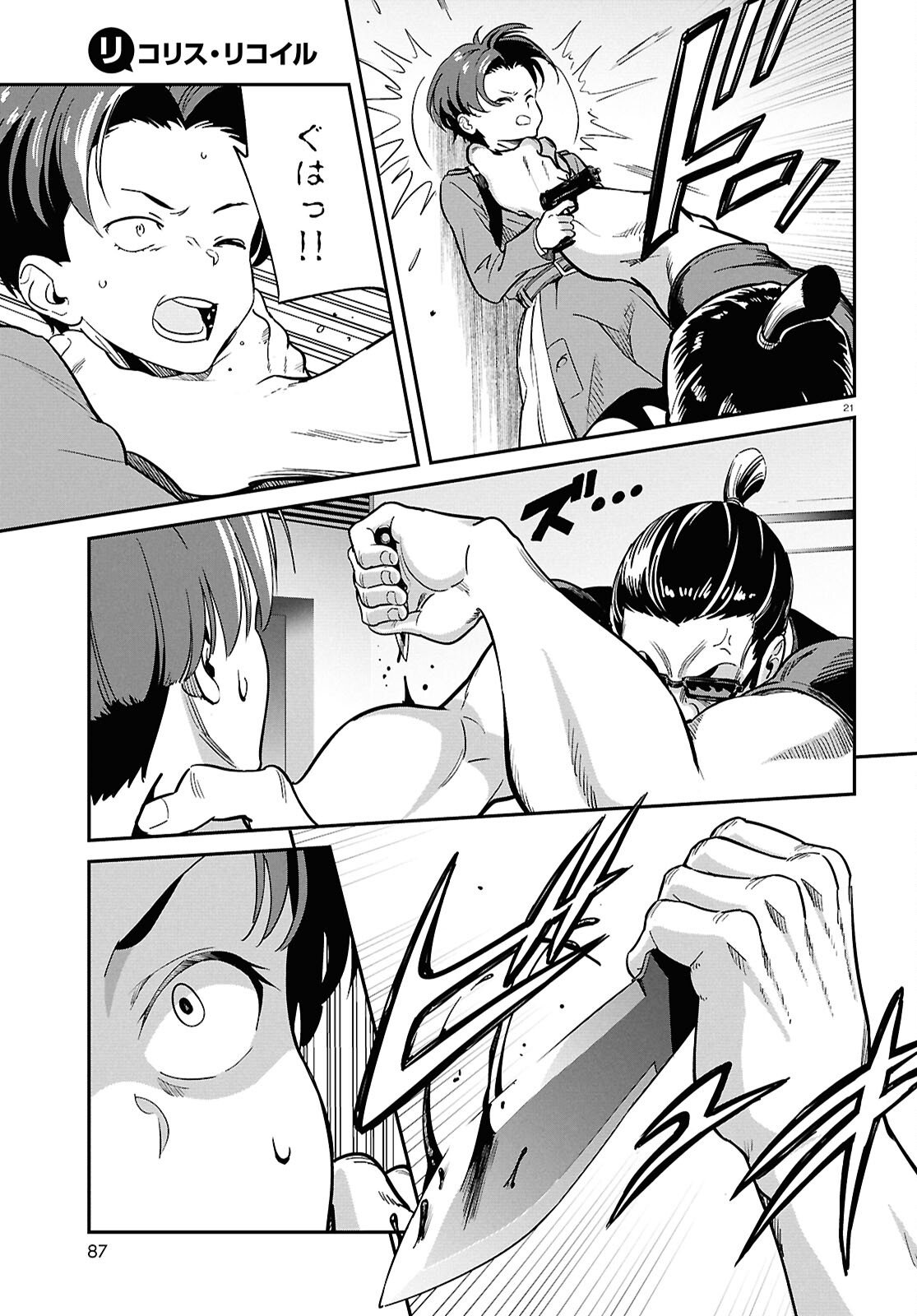 Lycoris Recoil - Chapter 43 - Page 21