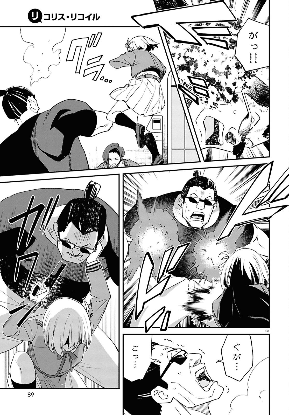 Lycoris Recoil - Chapter 43 - Page 23