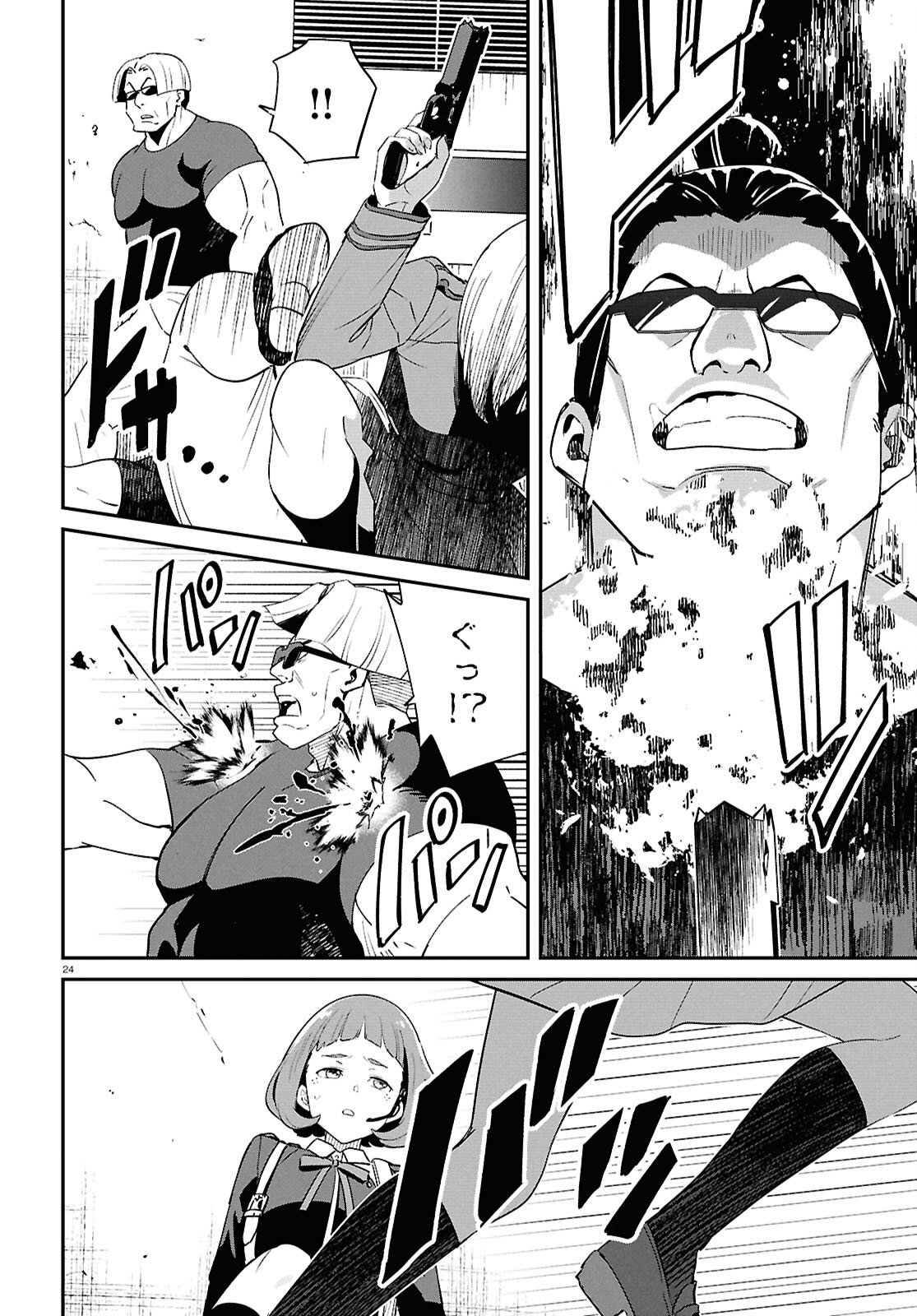 Lycoris Recoil - Chapter 43 - Page 24