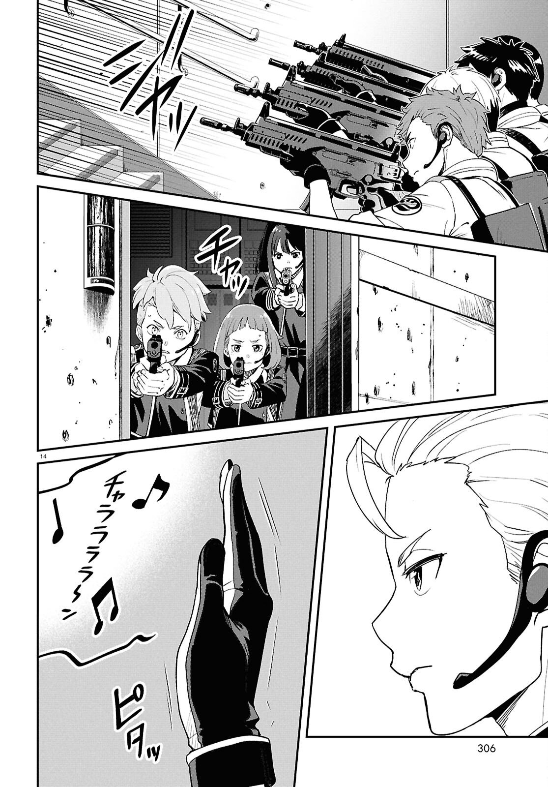 Lycoris Recoil - Chapter 44 - Page 14