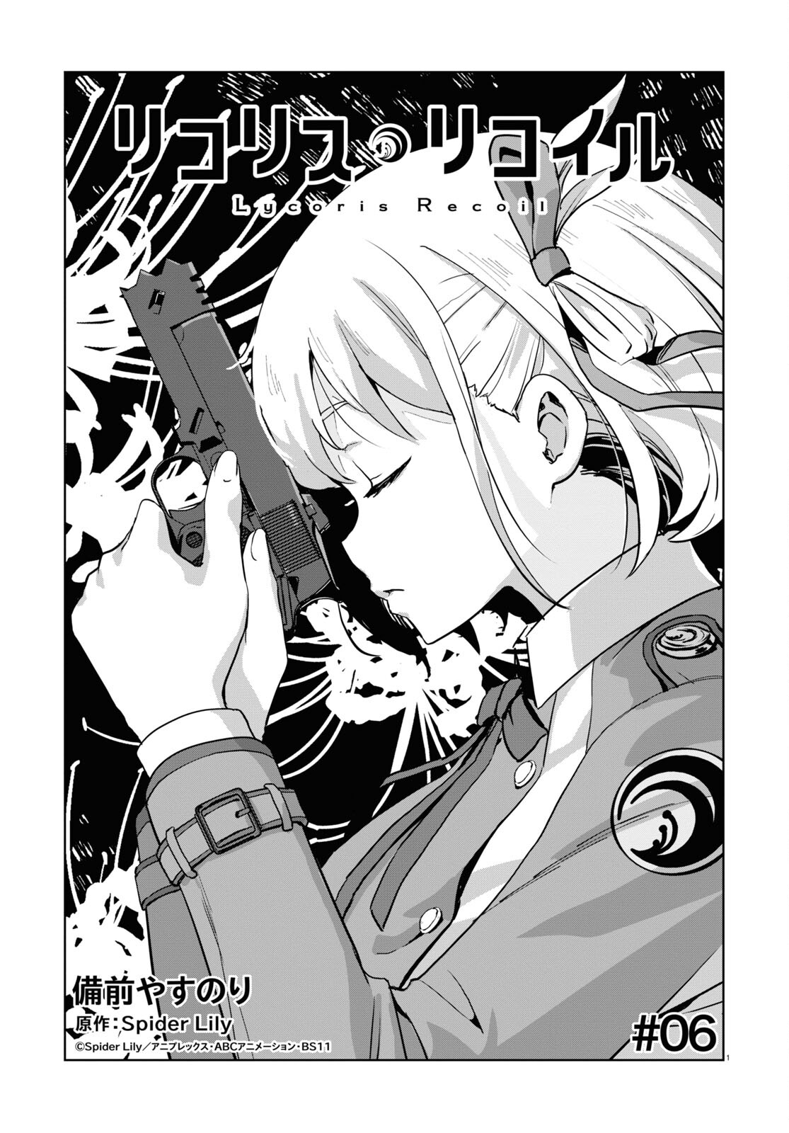 Lycoris Recoil - Chapter 6 - Page 1