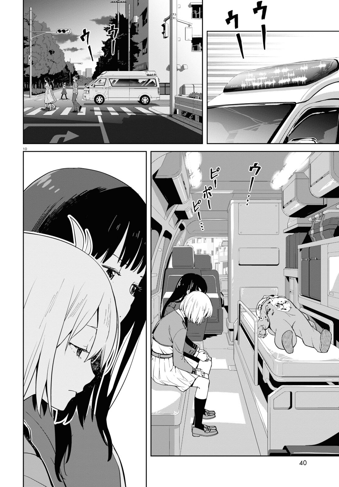 Lycoris Recoil - Chapter 6 - Page 10