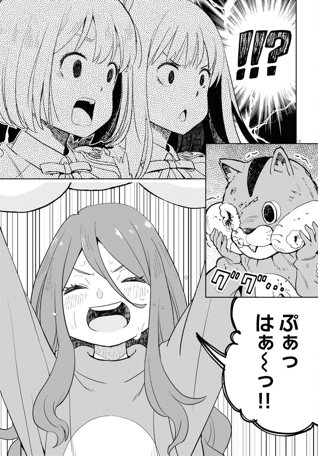 Lycoris Recoil - Chapter 6 - Page 13