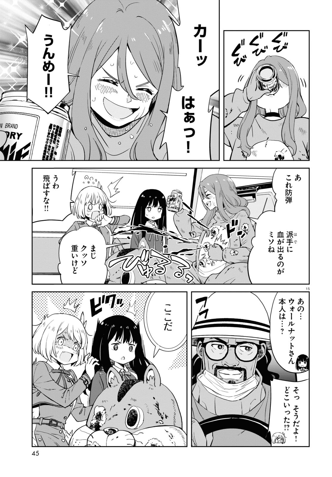 Lycoris Recoil - Chapter 6 - Page 15