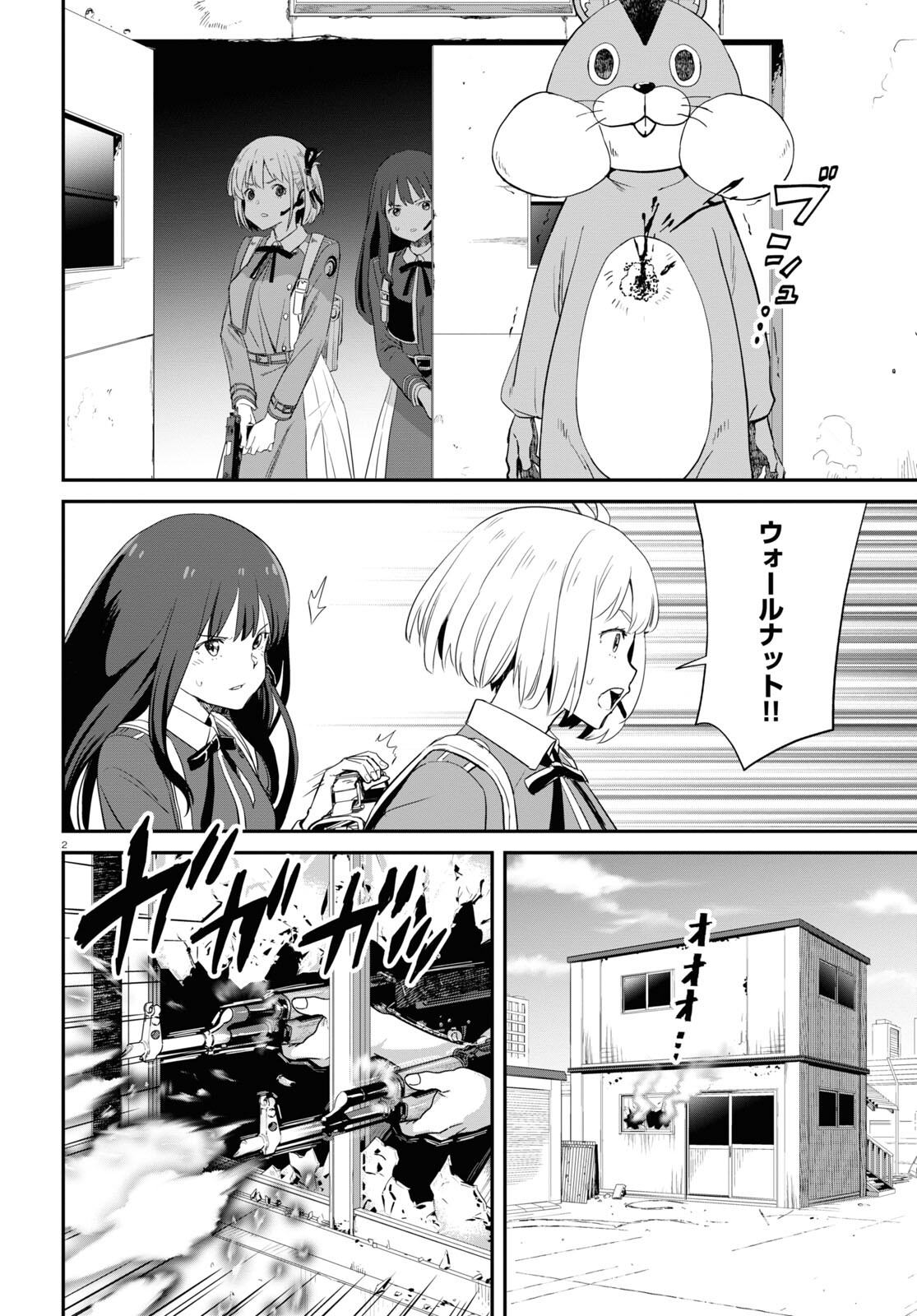 Lycoris Recoil - Chapter 6 - Page 2
