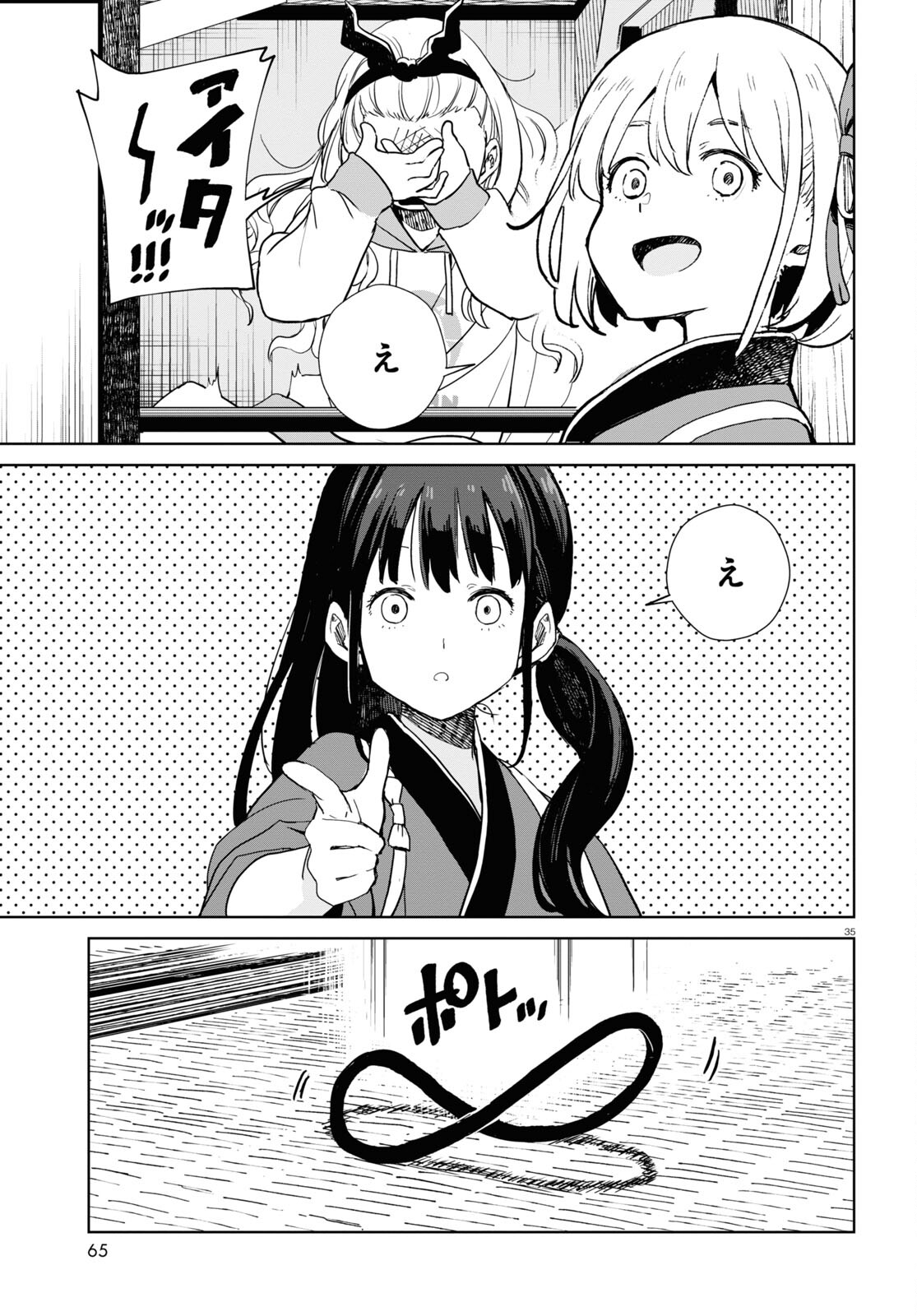 Lycoris Recoil - Chapter 6 - Page 35