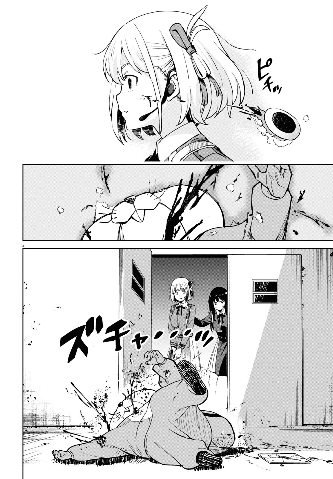 Lycoris Recoil - Chapter 6 - Page 4