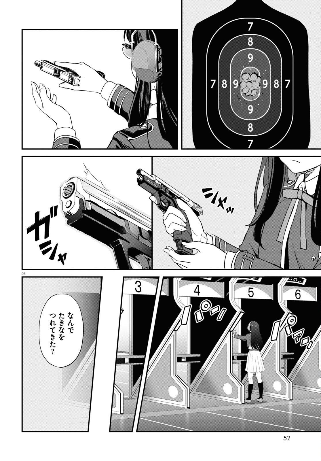 Lycoris Recoil - Chapter 7 - Page 26