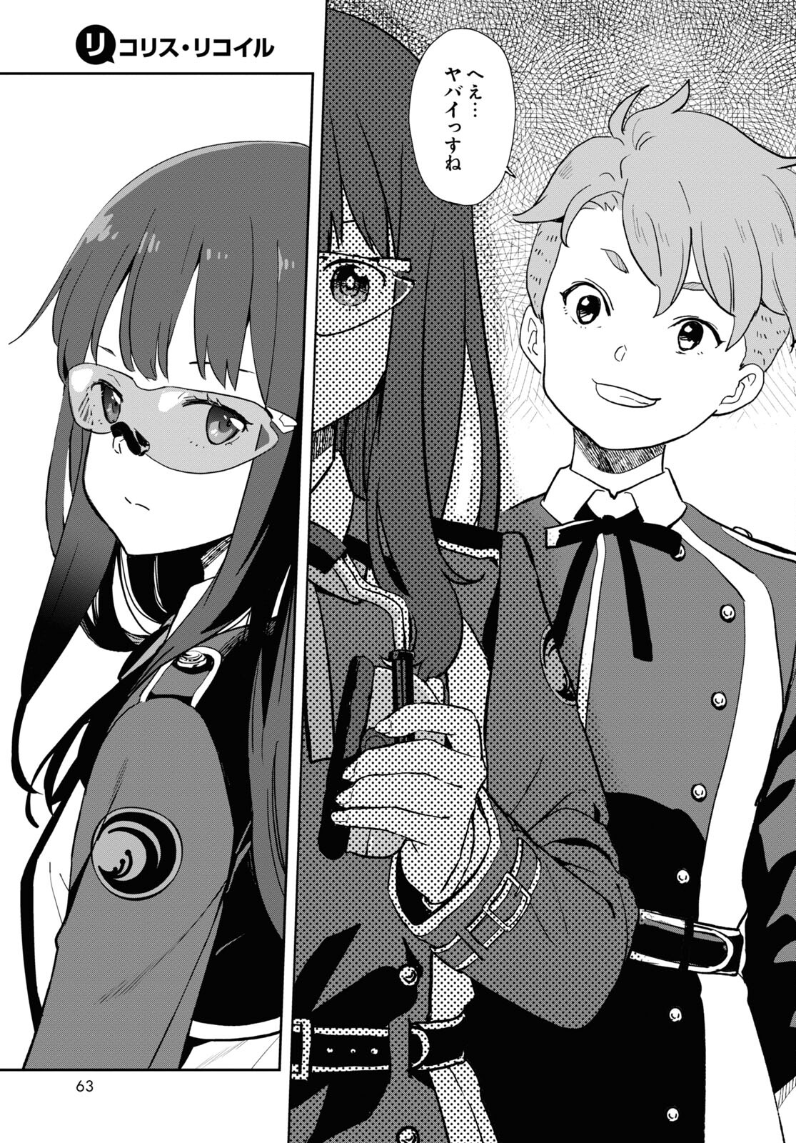 Lycoris Recoil - Chapter 7 - Page 37