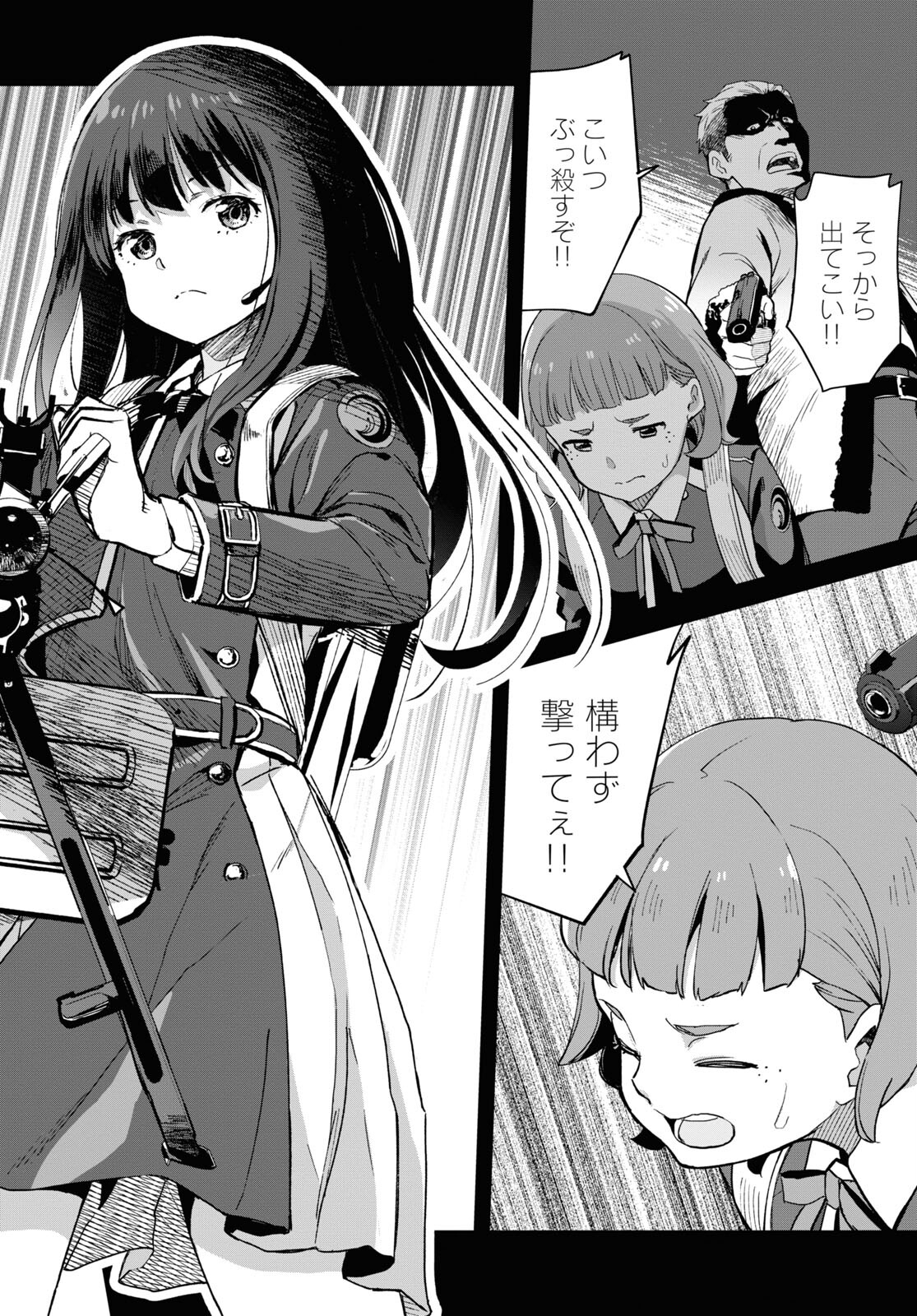 Lycoris Recoil - Chapter 7 - Page 8