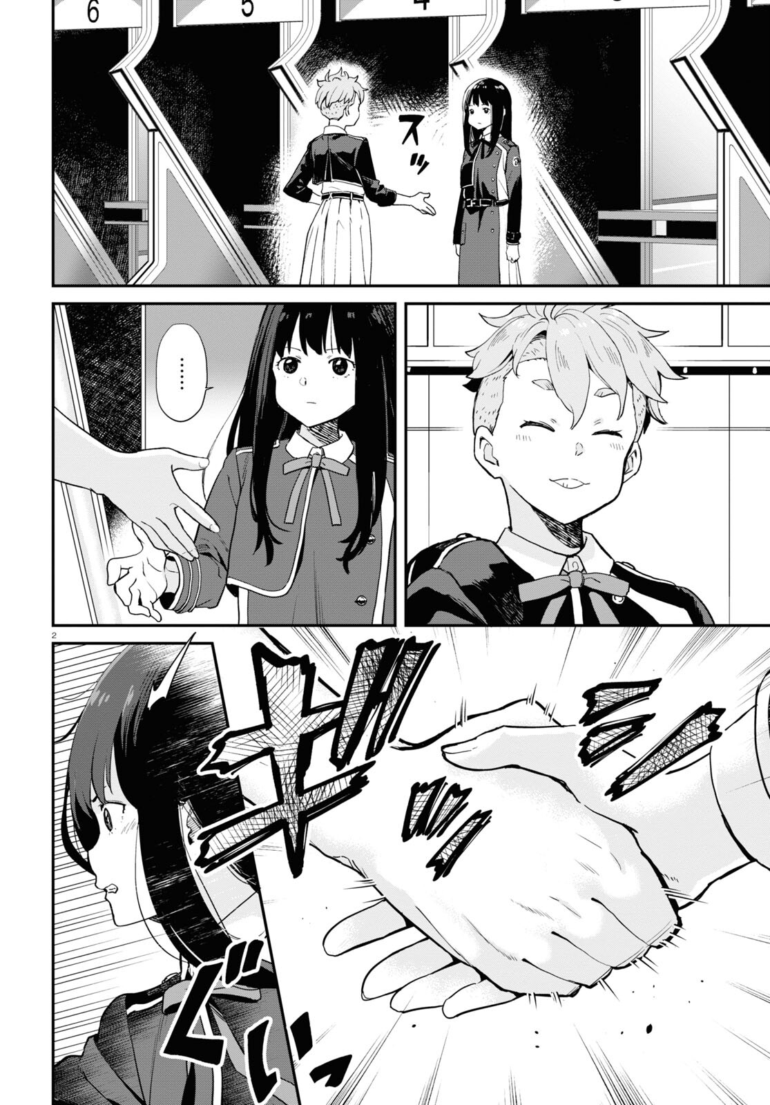 Lycoris Recoil - Chapter 8 - Page 2