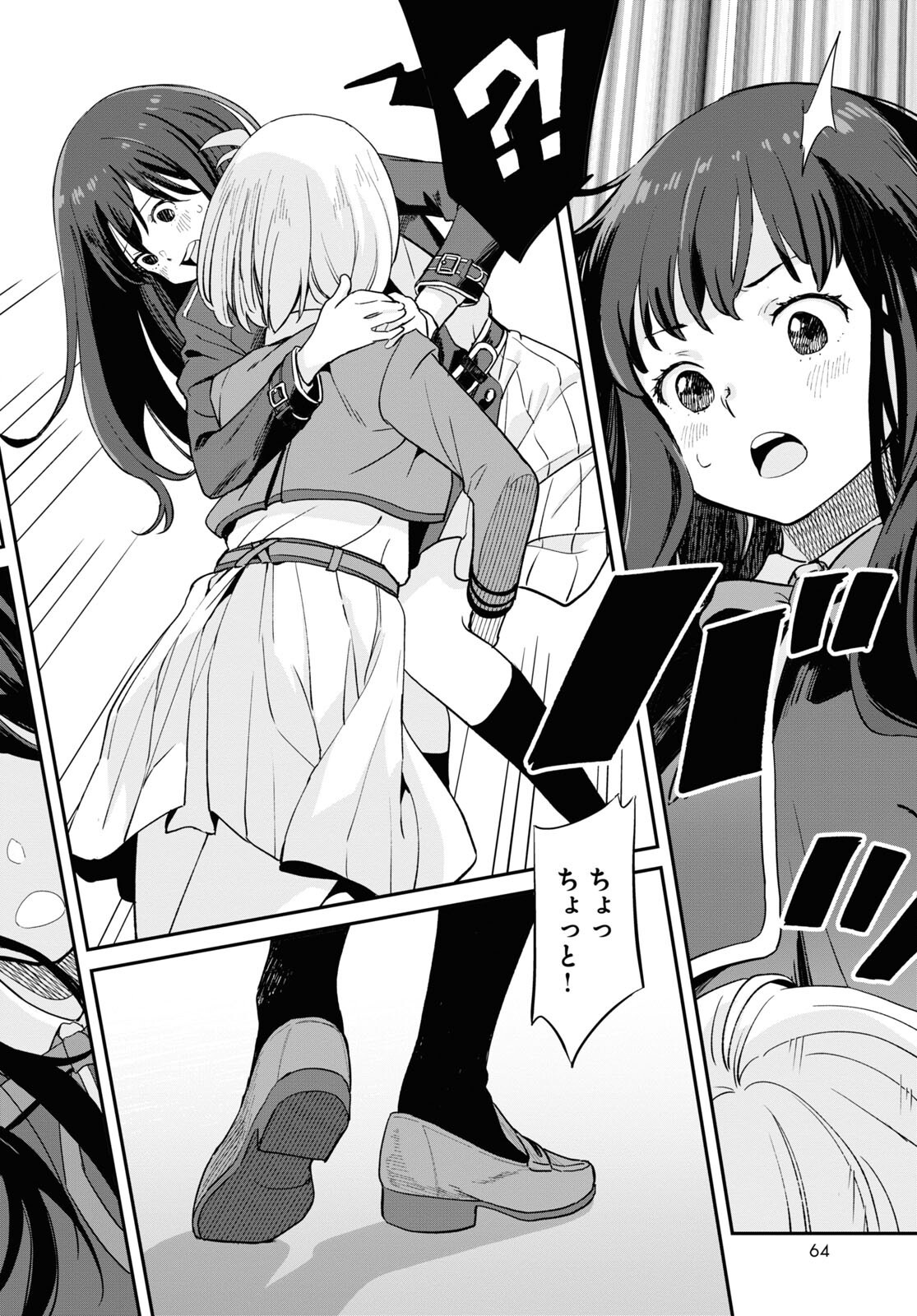 Lycoris Recoil - Chapter 8 - Page 26