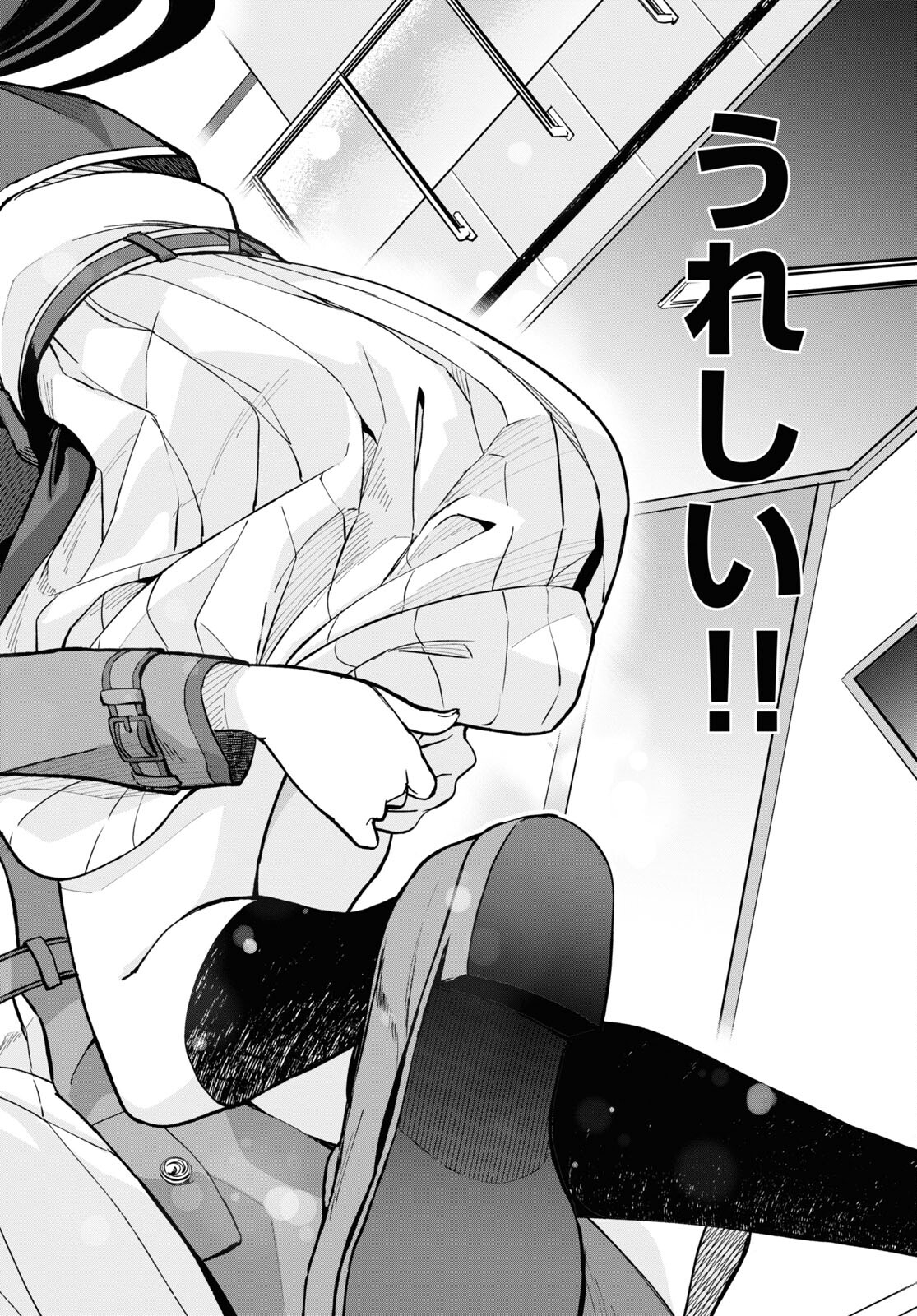 Lycoris Recoil - Chapter 8 - Page 28