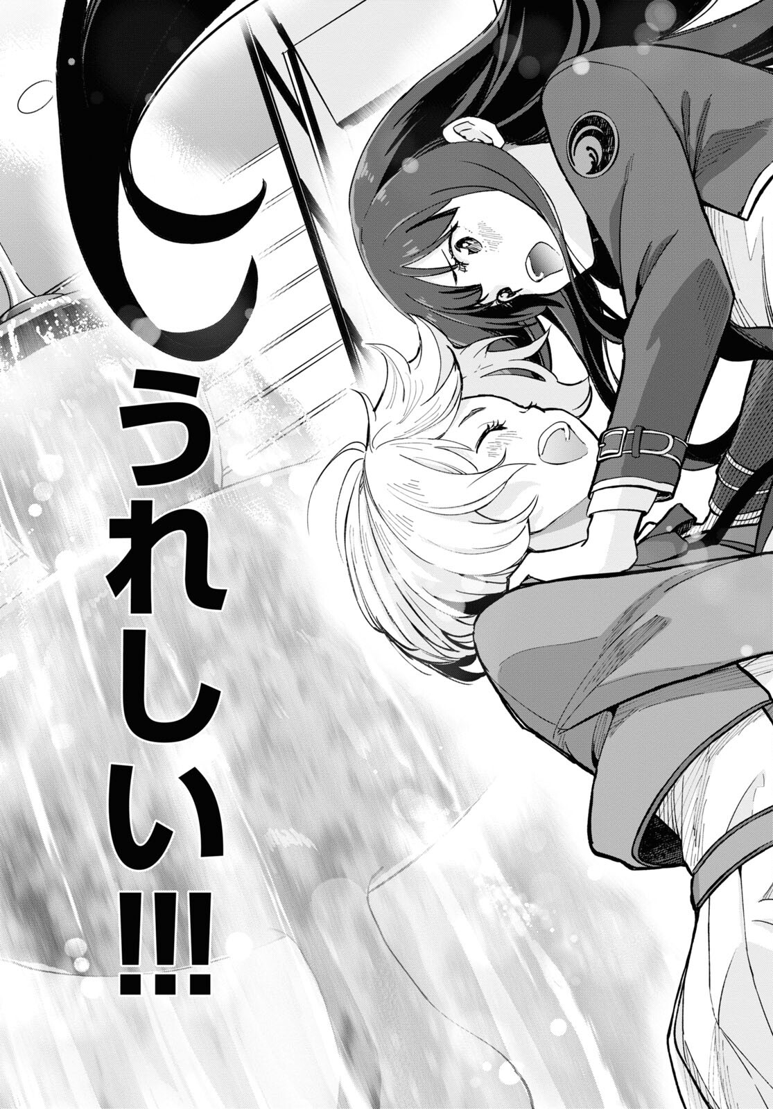 Lycoris Recoil - Chapter 8 - Page 29