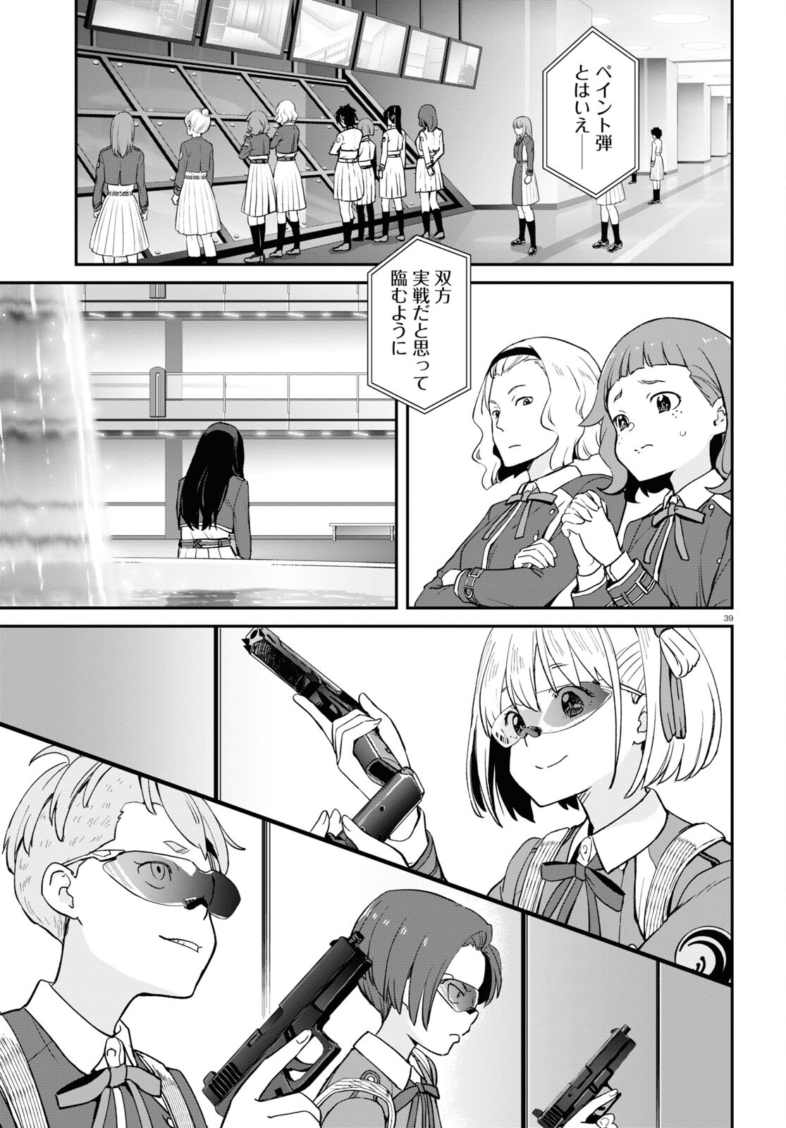 Lycoris Recoil - Chapter 8 - Page 39