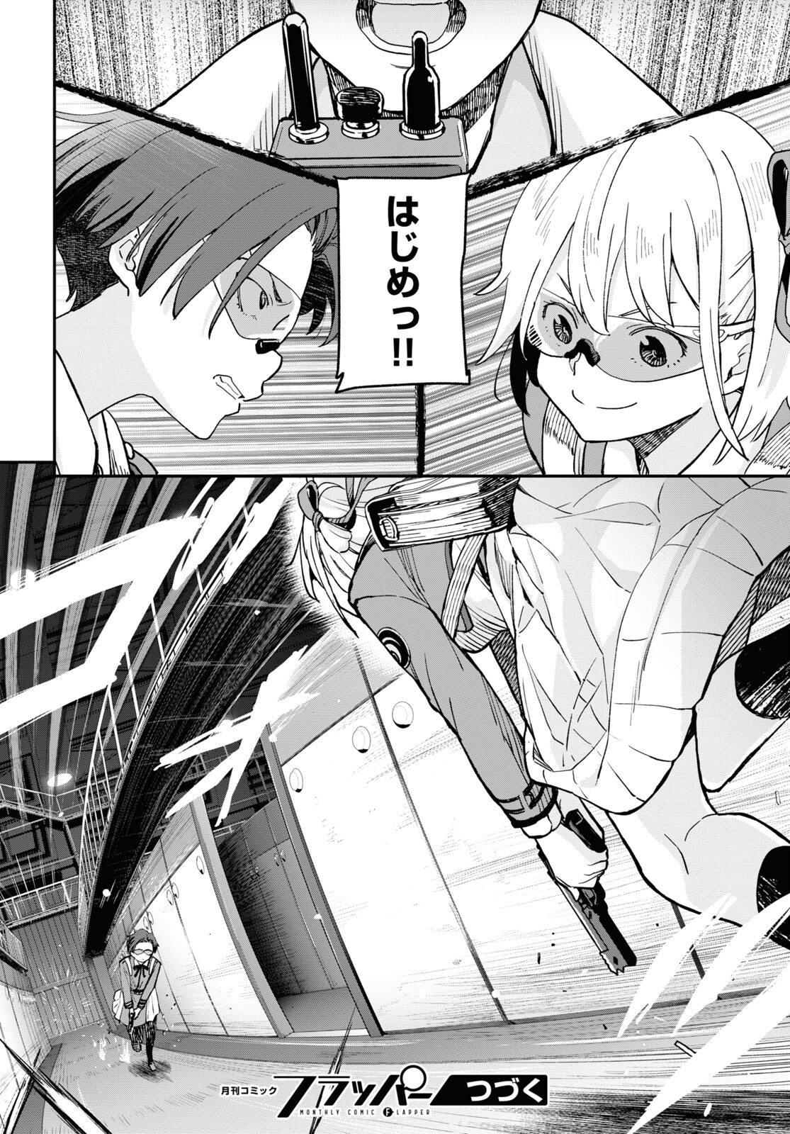Lycoris Recoil - Chapter 8 - Page 40