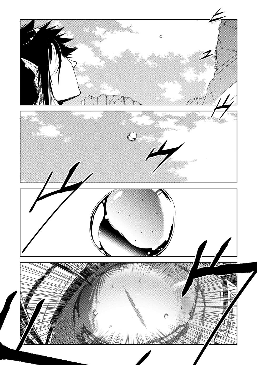 Machigai Shoukan!: Oidasareta kedo Joui Gokan Skill de Rakuraku Seikatsu - Chapter 48 - Page 3