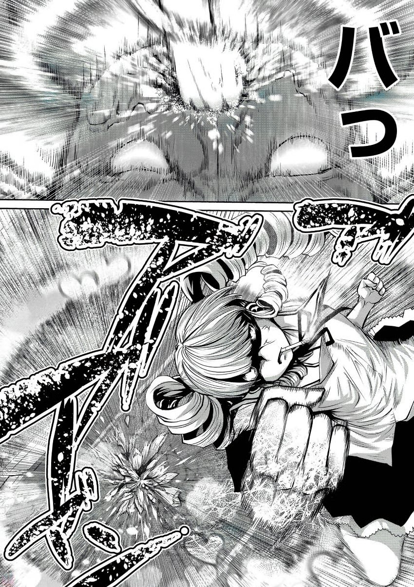 Machigatta Ko o Mahou Shoujo ni Shiteshimatta - Chapter 1 - Page 10