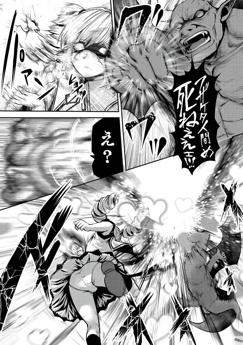 Machigatta Ko o Mahou Shoujo ni Shiteshimatta - Chapter 1 - Page 7