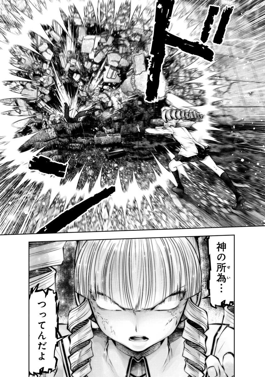 Machigatta Ko o Mahou Shoujo ni Shiteshimatta - Chapter 101 - Page 8