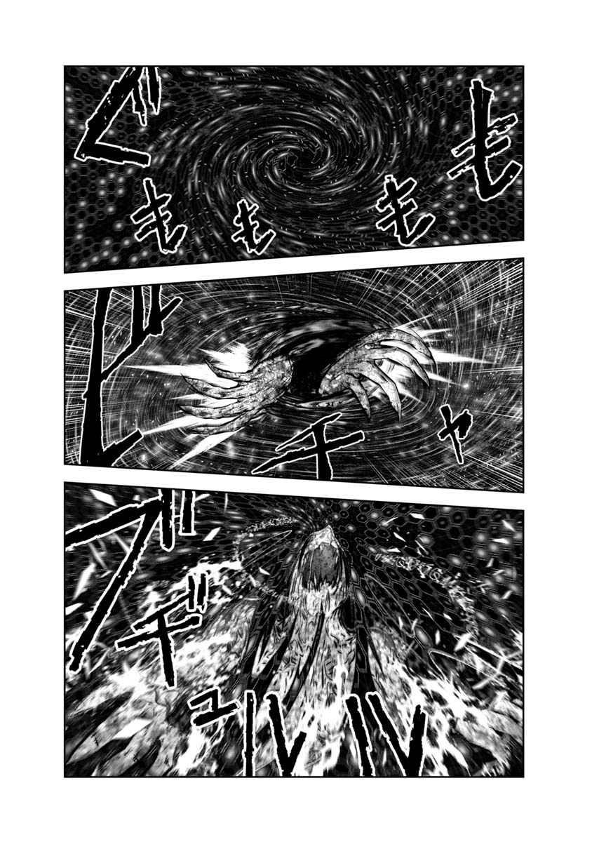 Machigatta Ko o Mahou Shoujo ni Shiteshimatta - Chapter 102 - Page 10