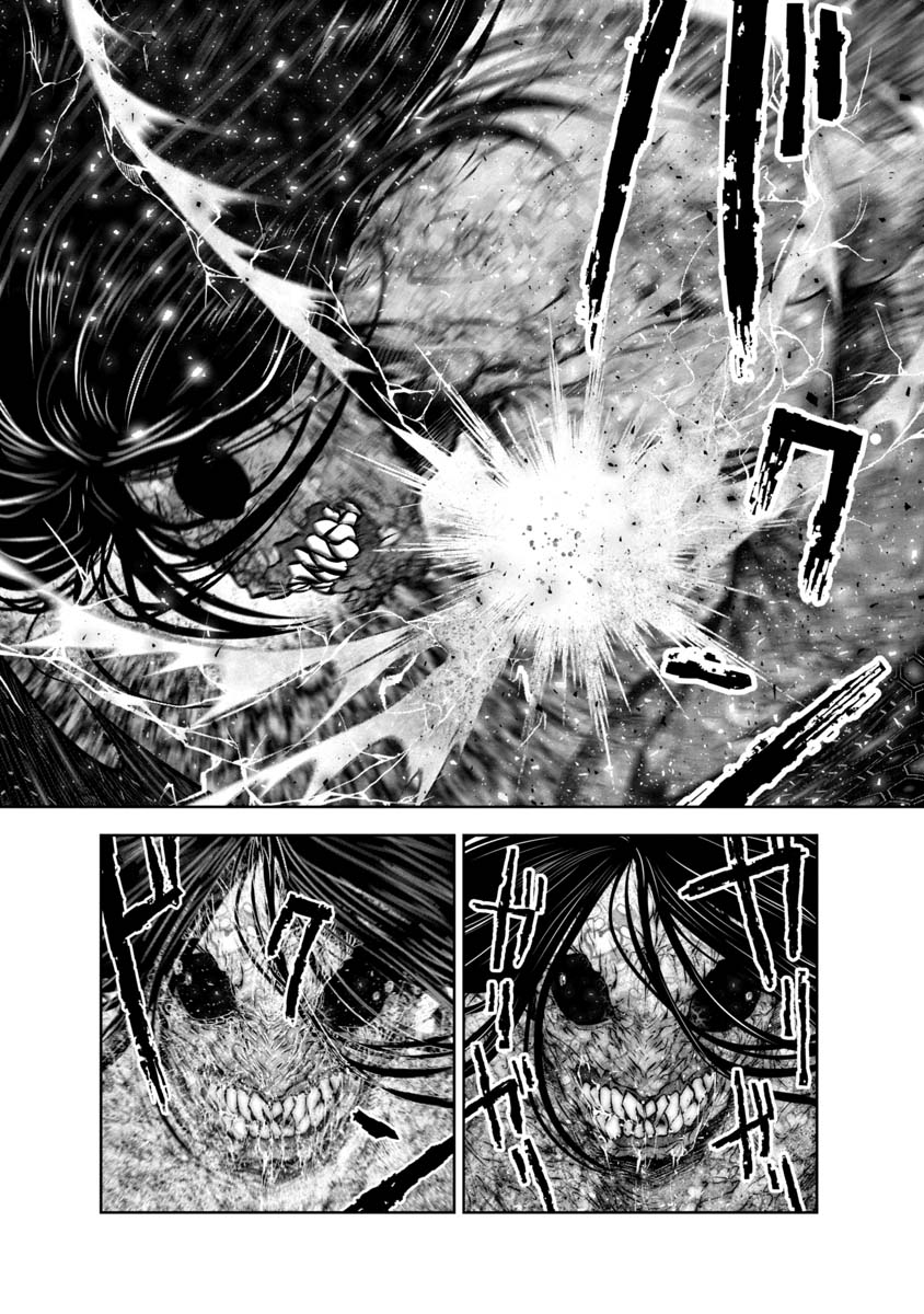 Machigatta Ko o Mahou Shoujo ni Shiteshimatta - Chapter 103 - Page 7