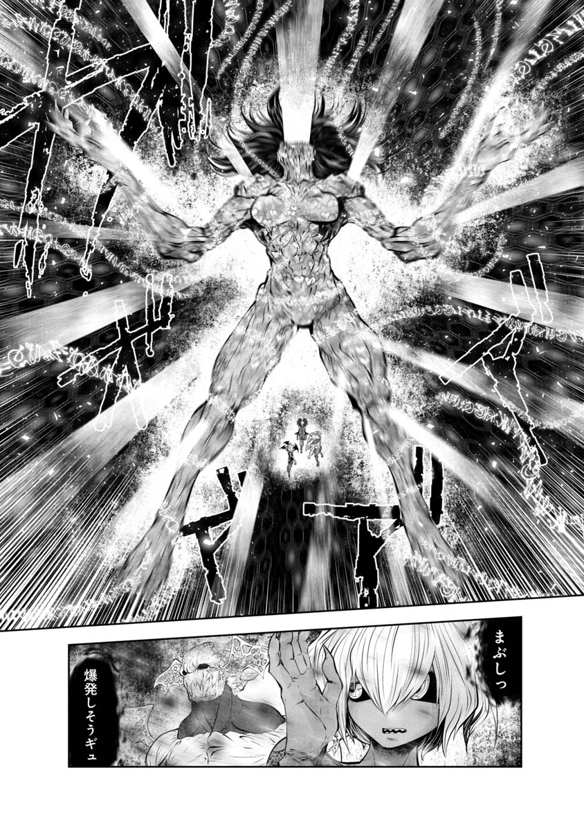 Machigatta Ko o Mahou Shoujo ni Shiteshimatta - Chapter 103 - Page 8