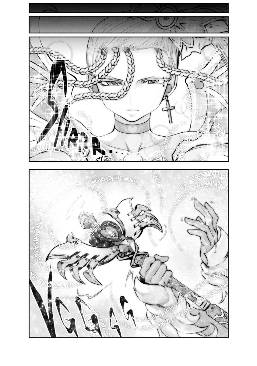 Machigatta Ko o Mahou Shoujo ni Shiteshimatta - Chapter 105 - Page 1