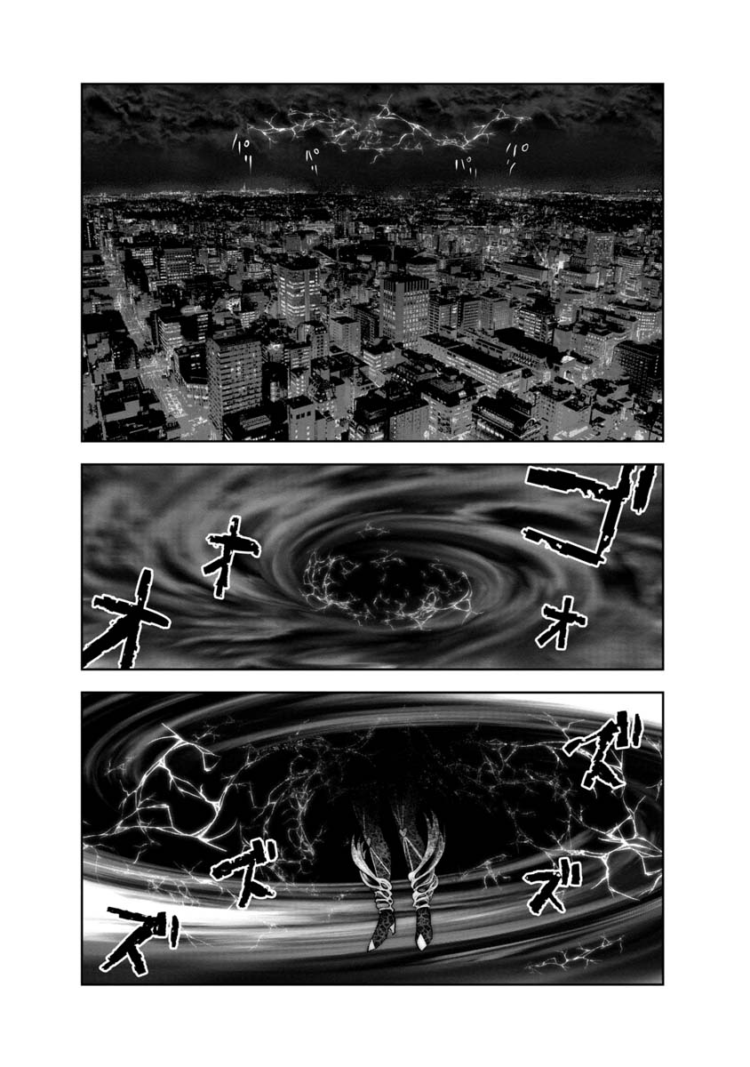 Machigatta Ko o Mahou Shoujo ni Shiteshimatta - Chapter 106 - Page 1