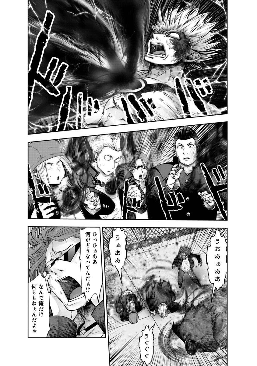 Machigatta Ko o Mahou Shoujo ni Shiteshimatta - Chapter 109 - Page 11