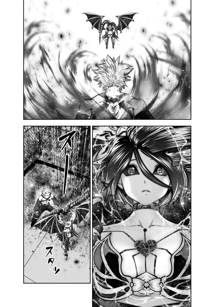 Machigatta Ko o Mahou Shoujo ni Shiteshimatta - Chapter 109 - Page 13