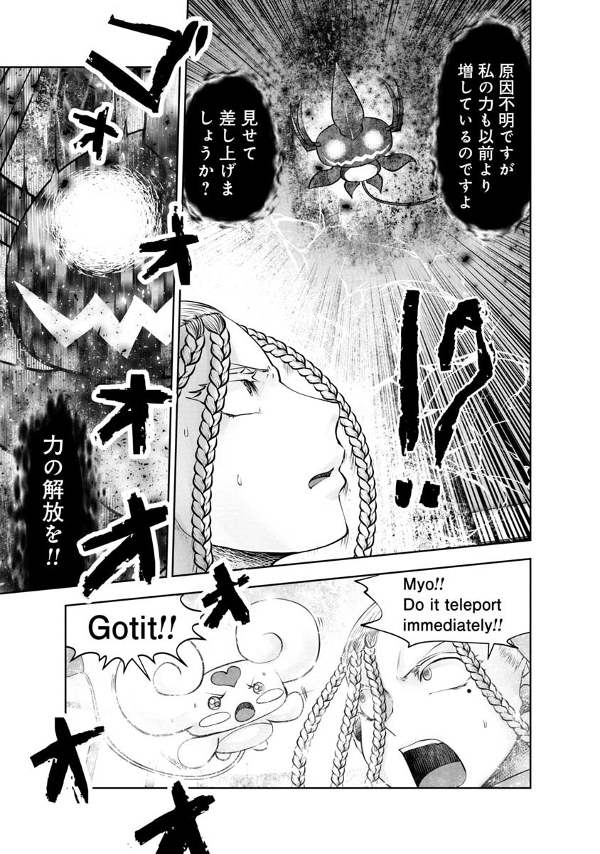 Machigatta Ko o Mahou Shoujo ni Shiteshimatta - Chapter 111 - Page 10