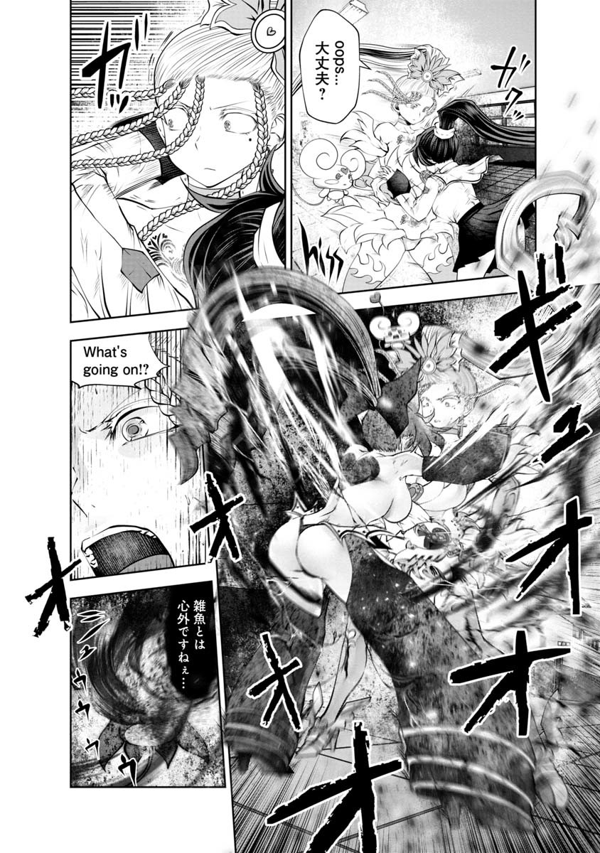 Machigatta Ko o Mahou Shoujo ni Shiteshimatta - Chapter 111 - Page 9