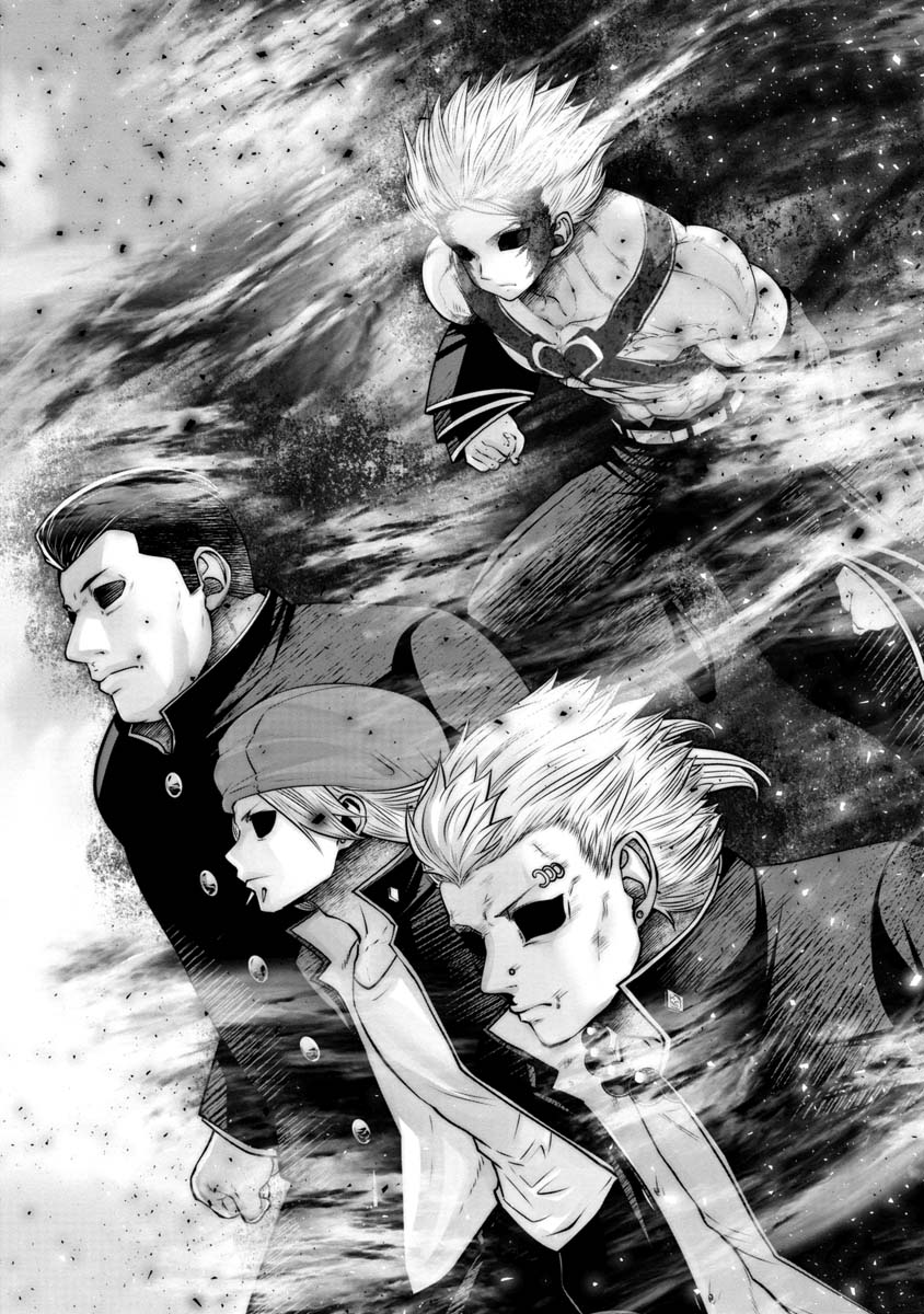 Machigatta Ko o Mahou Shoujo ni Shiteshimatta - Chapter 112 - Page 1