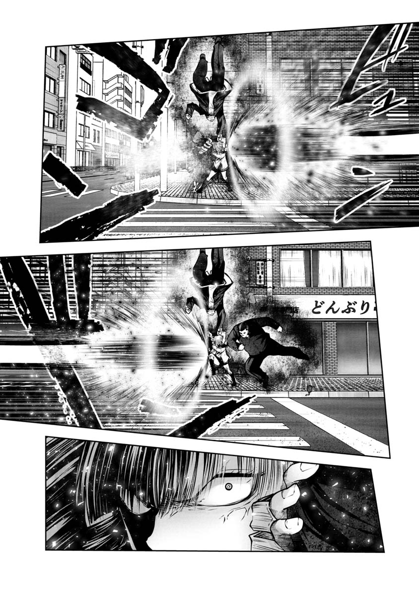 Machigatta Ko o Mahou Shoujo ni Shiteshimatta - Chapter 112 - Page 7