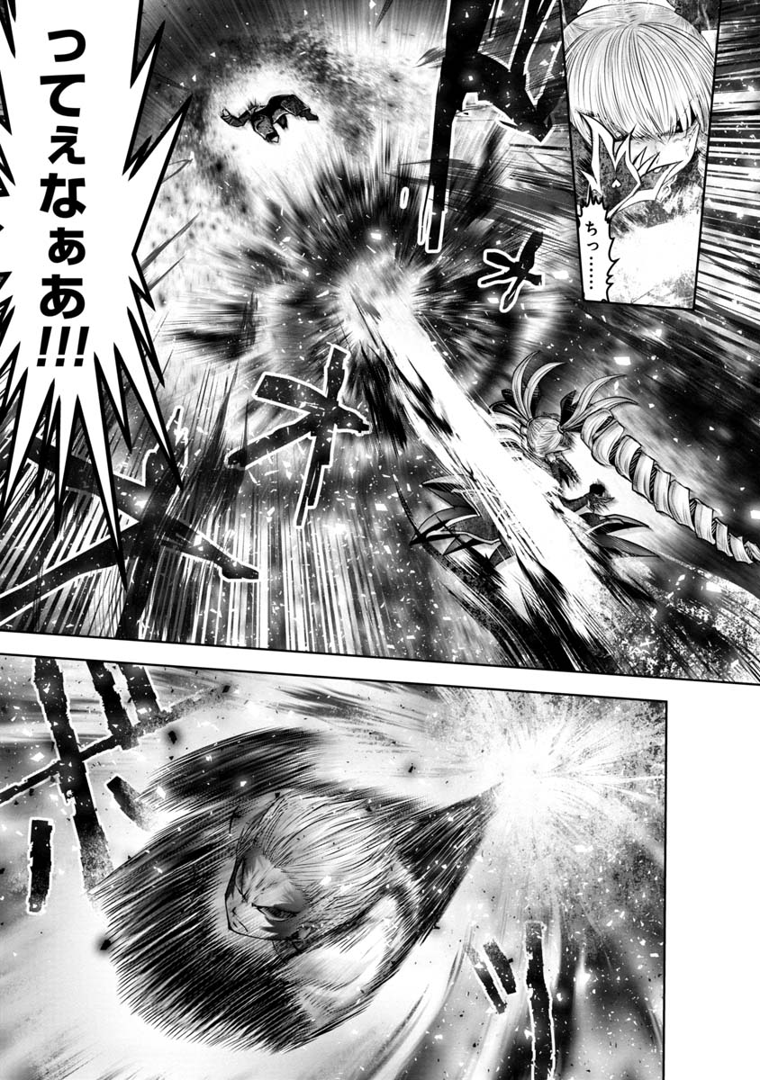 Machigatta Ko o Mahou Shoujo ni Shiteshimatta - Chapter 113 - Page 2