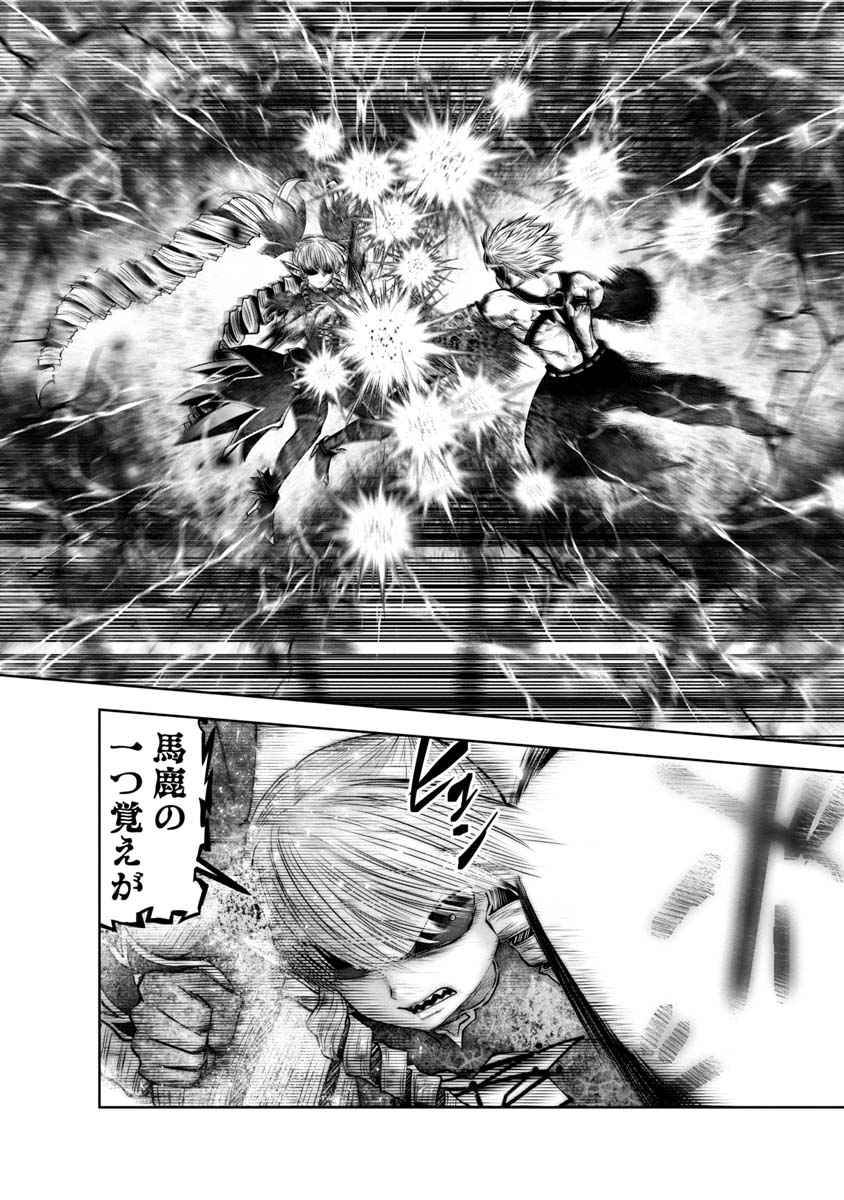 Machigatta Ko o Mahou Shoujo ni Shiteshimatta - Chapter 113 - Page 3