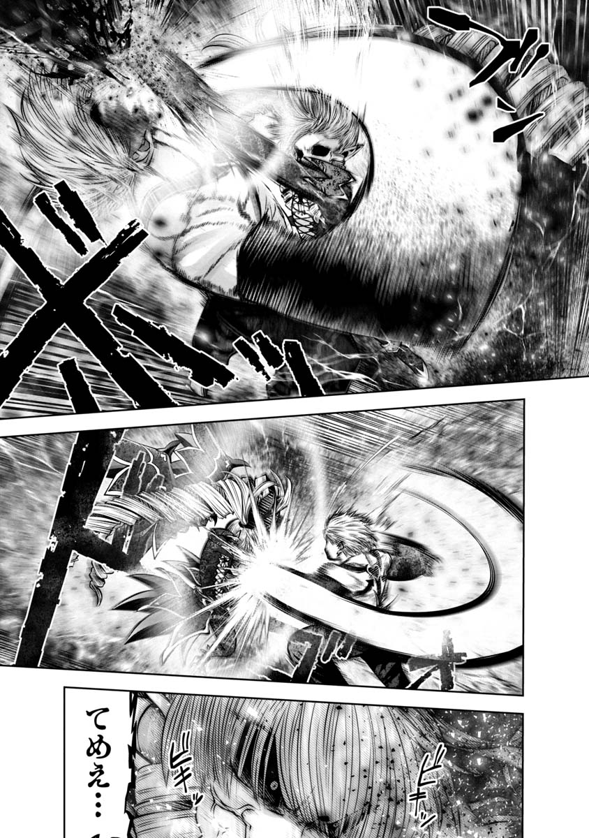 Machigatta Ko o Mahou Shoujo ni Shiteshimatta - Chapter 113 - Page 6