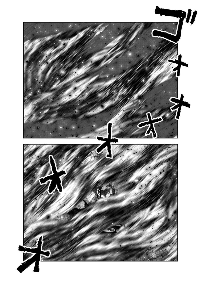 Machigatta Ko o Mahou Shoujo ni Shiteshimatta - Chapter 114 - Page 1