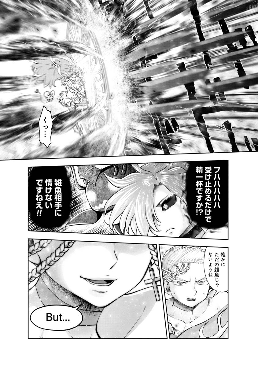 Machigatta Ko o Mahou Shoujo ni Shiteshimatta - Chapter 114 - Page 10