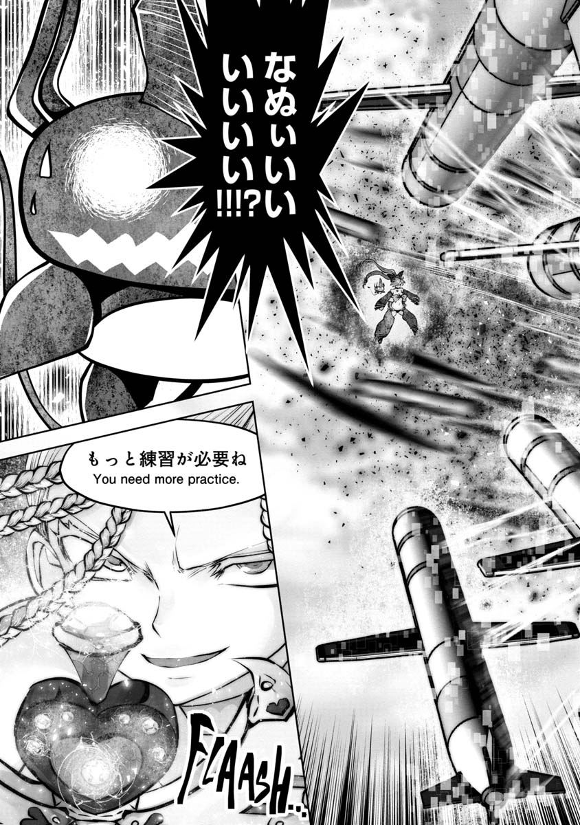 Machigatta Ko o Mahou Shoujo ni Shiteshimatta - Chapter 114 - Page 12