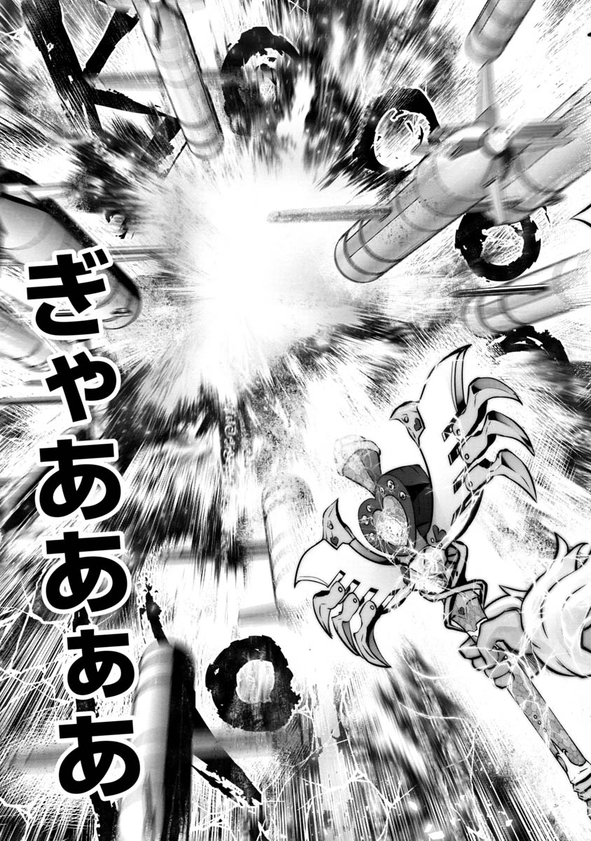 Machigatta Ko o Mahou Shoujo ni Shiteshimatta - Chapter 114 - Page 14