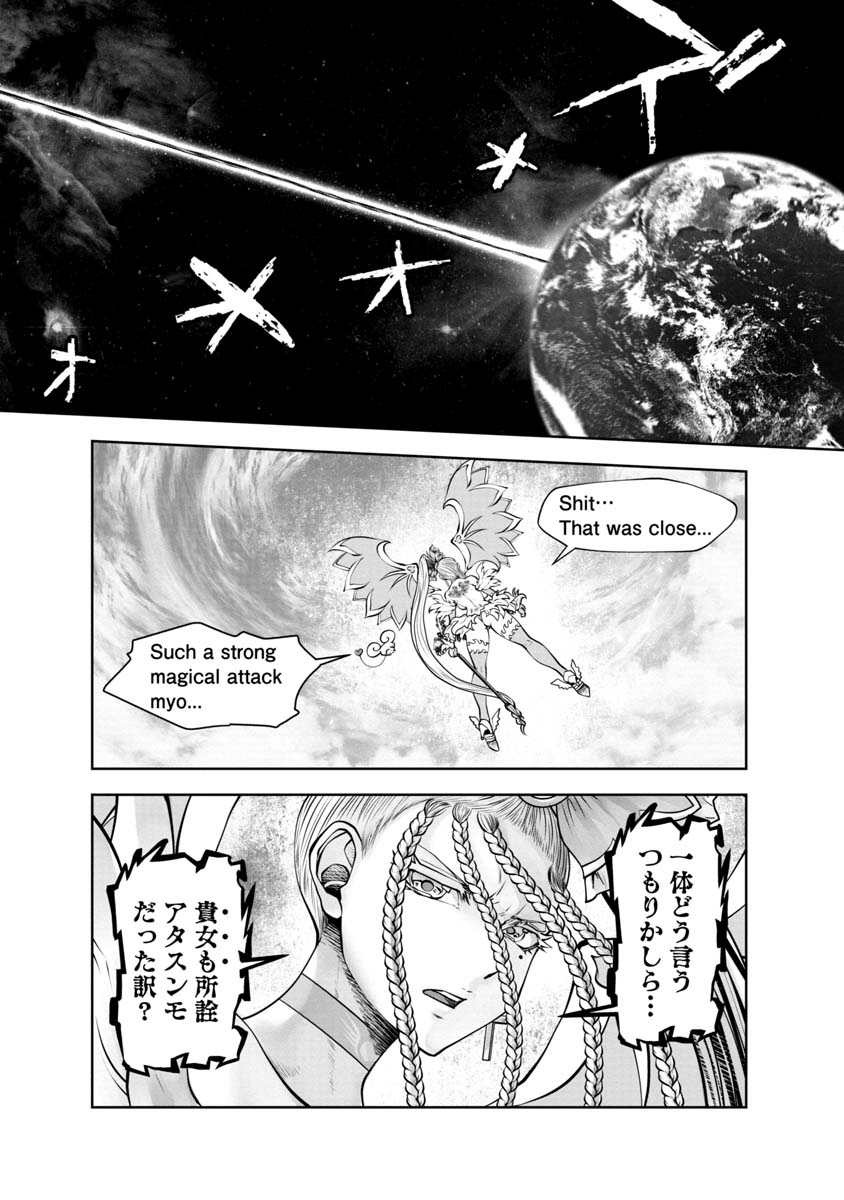 Machigatta Ko o Mahou Shoujo ni Shiteshimatta - Chapter 115 - Page 10