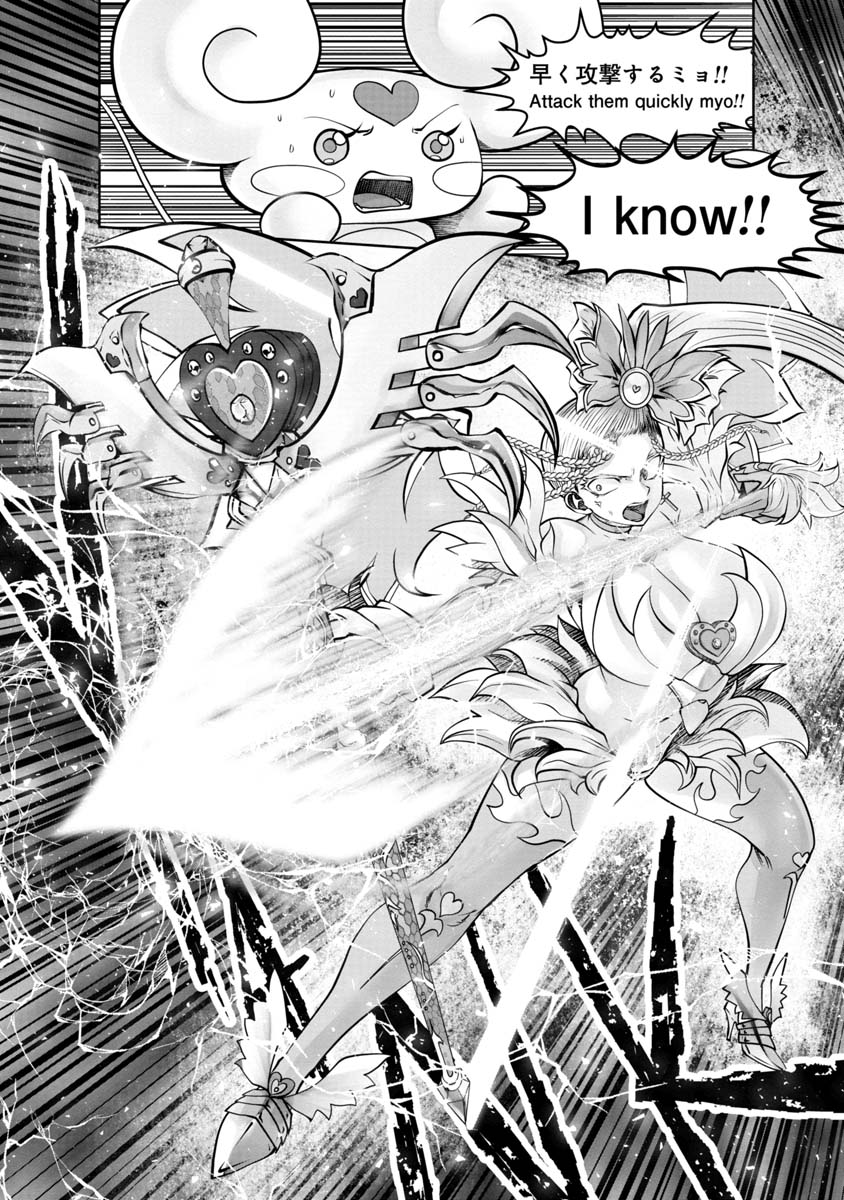 Machigatta Ko o Mahou Shoujo ni Shiteshimatta - Chapter 116 - Page 2