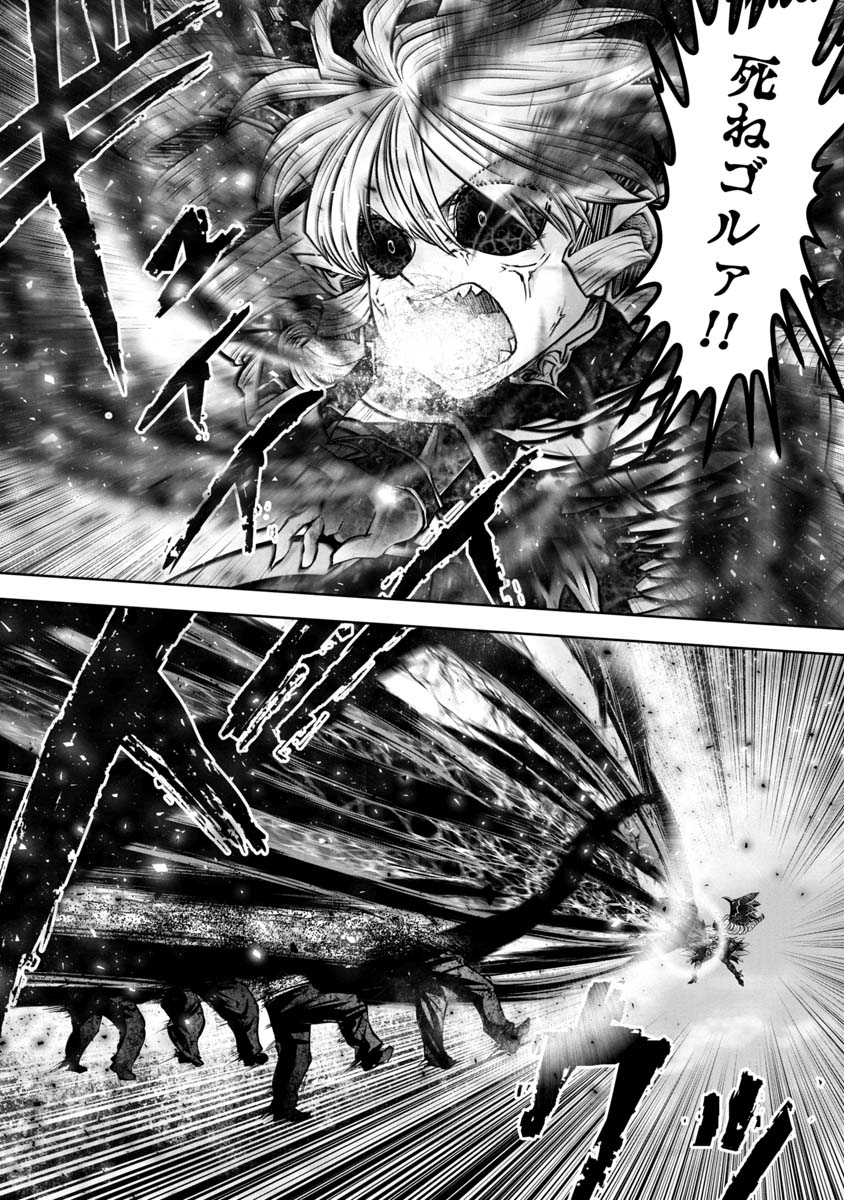 Machigatta Ko o Mahou Shoujo ni Shiteshimatta - Chapter 116 - Page 8