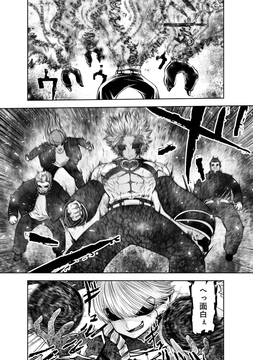 Machigatta Ko o Mahou Shoujo ni Shiteshimatta - Chapter 116 - Page 9